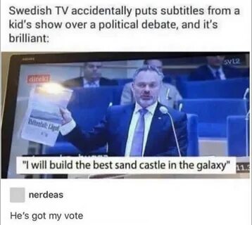 Случайно перепутал