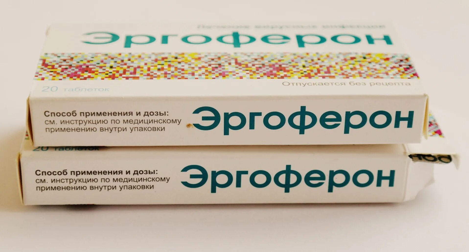 Эргоферон дозировка. Эргоферон. эргоферон для детей.