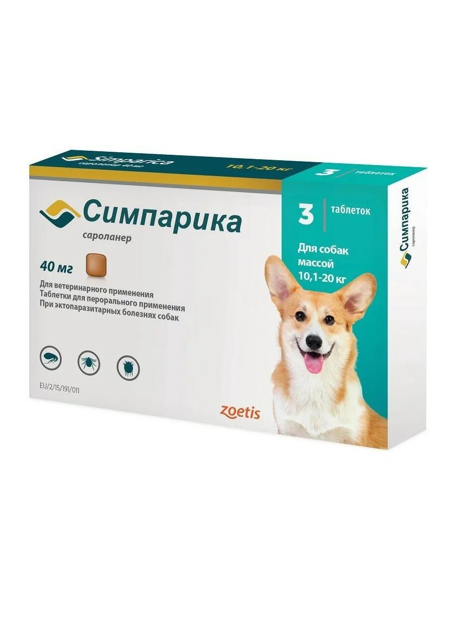 10 от веса собаки