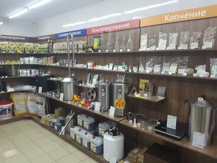 Дымок интернет магазин