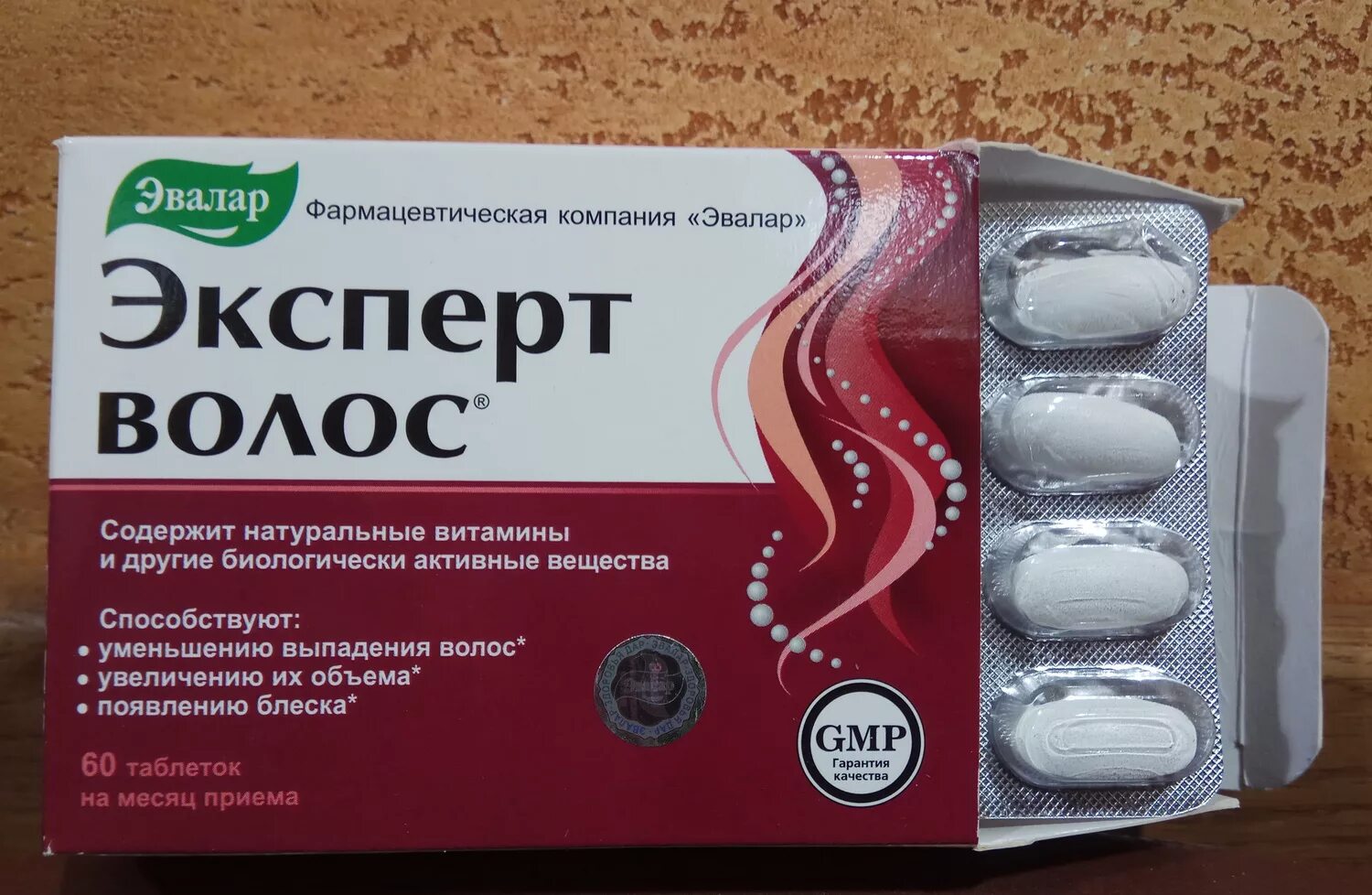 Эксперт волос таб., 60 шт.. Эвалар эксперт волос витамины. Препараты против волос