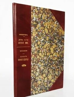 Редкость книги