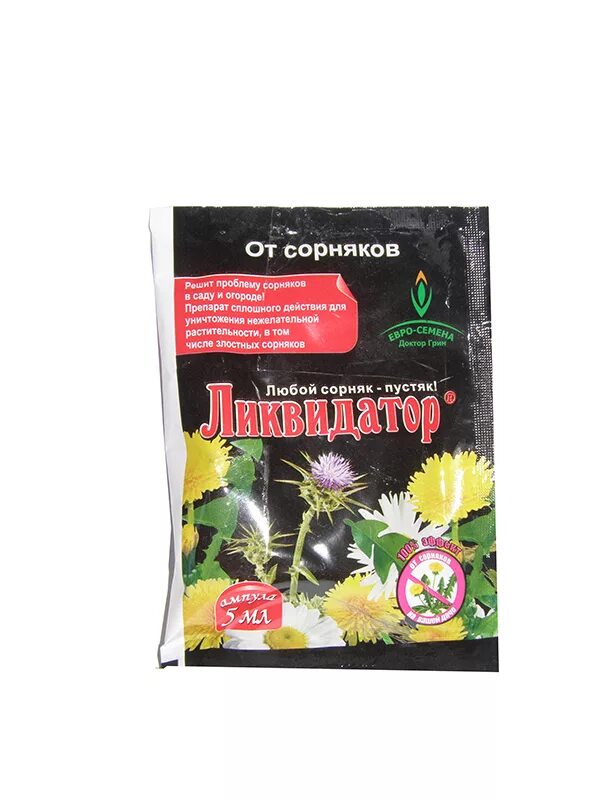 Асликввидатор для удаления трупного запаха. Бор ликвидатор 4. Ас ликвидатор купить. Ликвидатор 100мл 1/50 (дгрин). Ликвидатор 250мл.