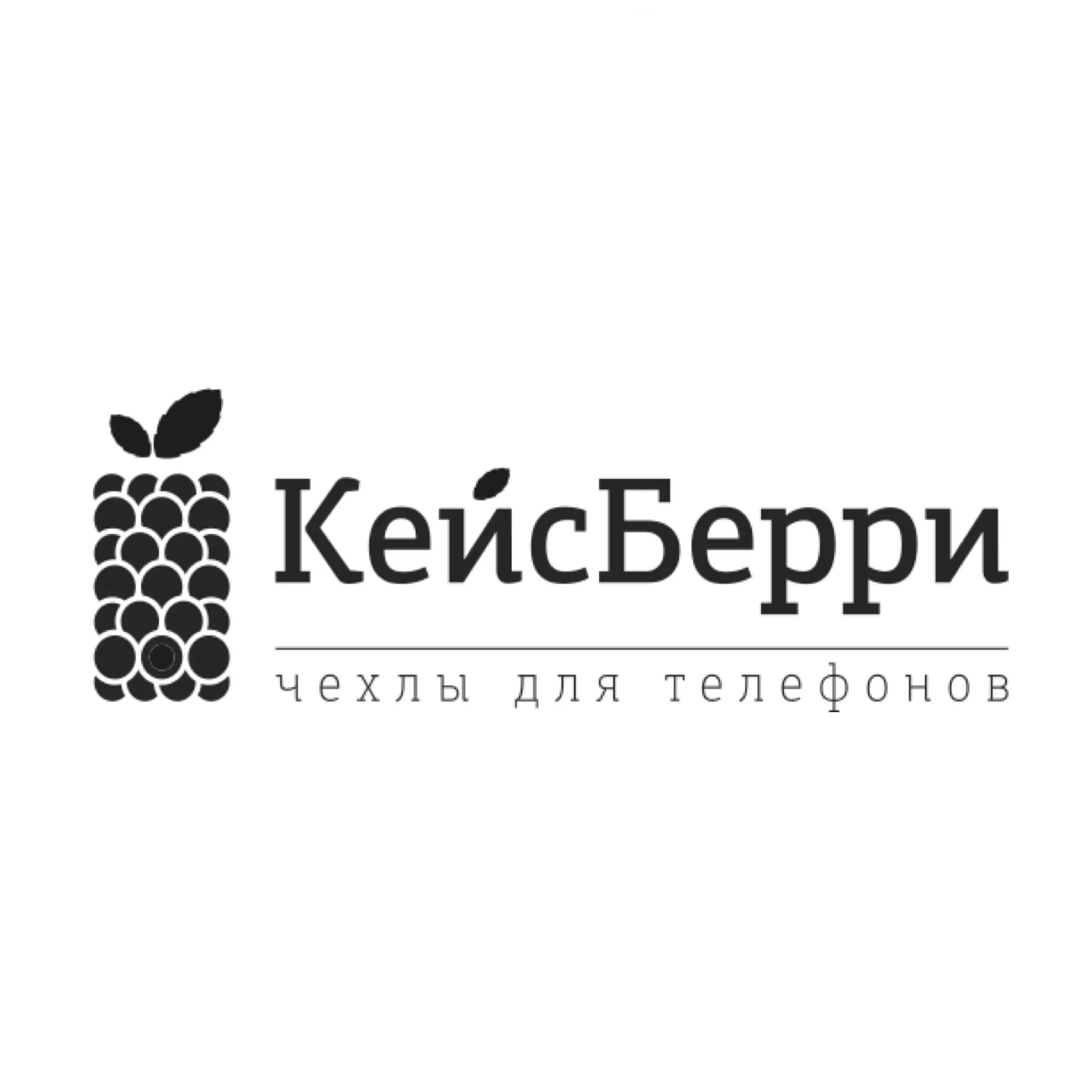 Кейсберри краснодар адреса магазинов. КЕЙСБЕРРИ. КЕЙСБЕРРИ Краснодар. Магазин КЕЙСБЕРРИ Тверь. Фото КЕЙСБЕРРИ.