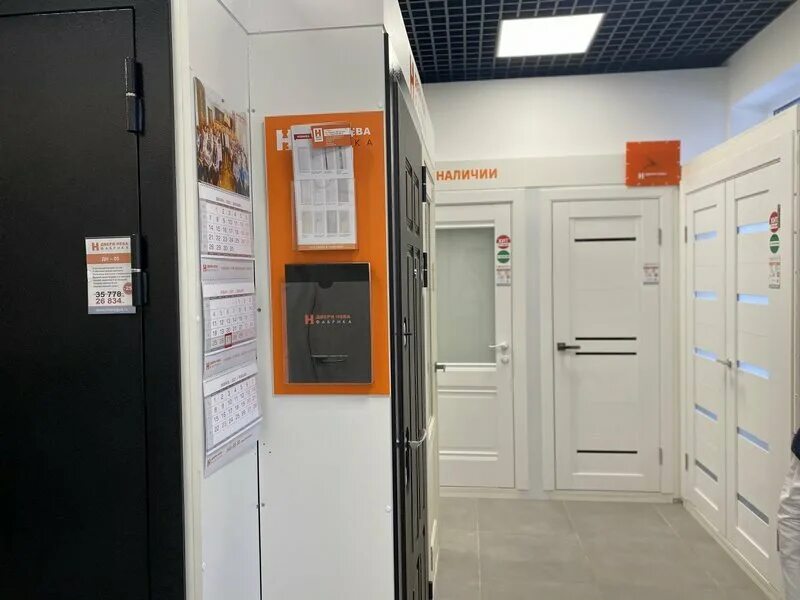 фрамир румянцево. двери ленинградский проспект. ленинградские двери. ленинградское шоссе дом 25 тц family room. ленина 236 бийск фабрика дверей.