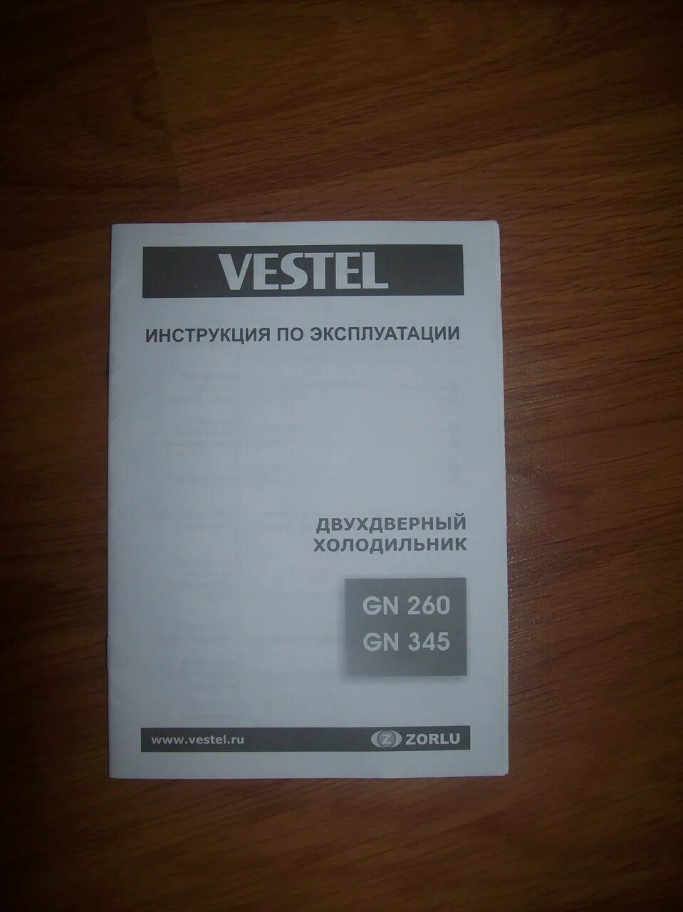 Холодильник вестел инструкция по эксплуатации. Холодильник vestel dsr 385. Холодильник vestel двухкамерный схема. Холодильник вестел инструкция по эксплуатации. Холодильник vestel vnf 366 vwe.