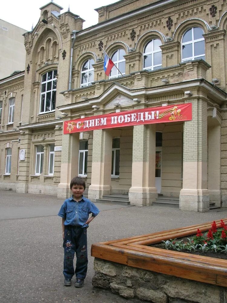 школа 1 пятигорск. школы пятигорска сайты. 16 школа пятигорск. 25 школа пятигорск. школа номер 6 пятигорск.