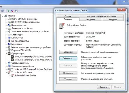 Acpi ven usb