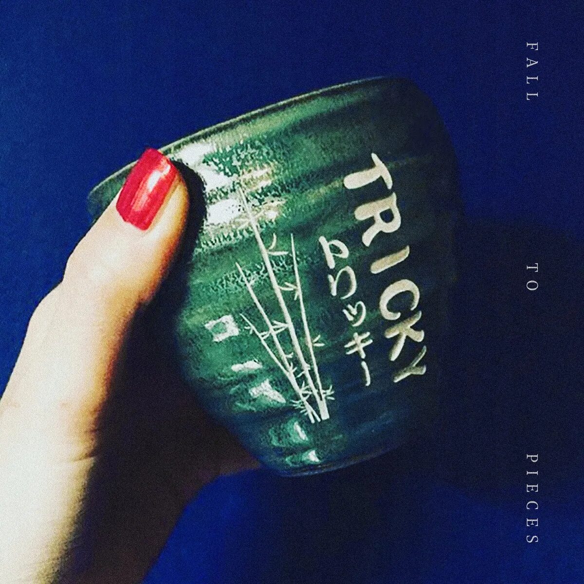 I fall to pieces. Tricky &quot;fall to pieces&quot;. винил tricky. tricky albums. tricky album covers.