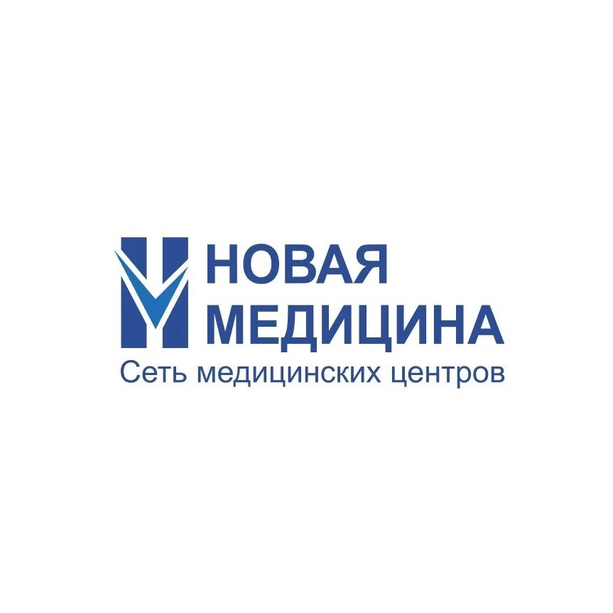 Новая медицина номер