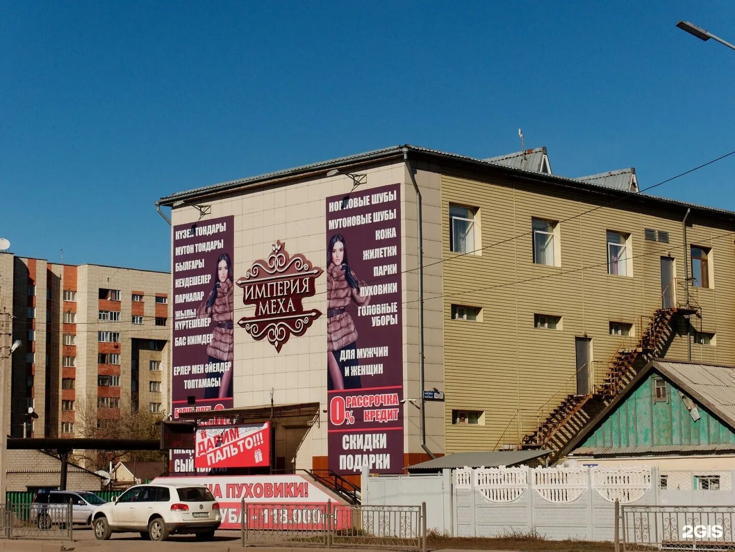 102 оренбург. 102 оренбург. 102 оренбург. 102 оренбург. аптека карагандинская 102.