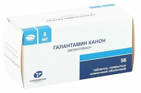 Галантамин канон отзывы