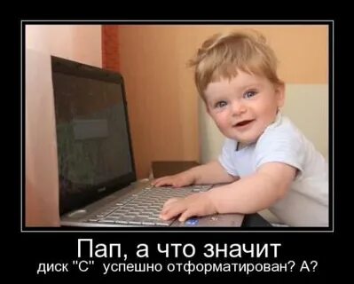 Что значит папа