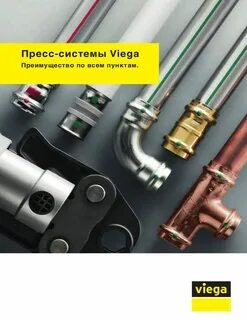 Press system