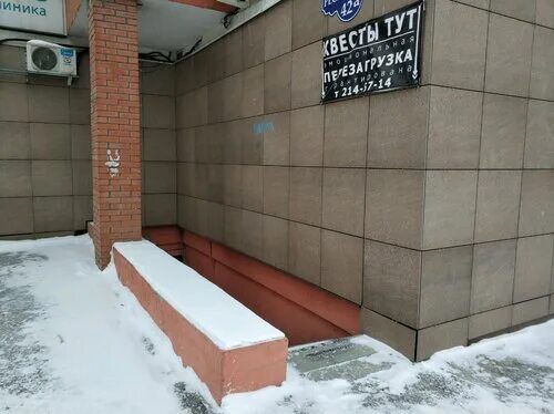 Отзывы о хостеле Спи Здесь, Красноярск