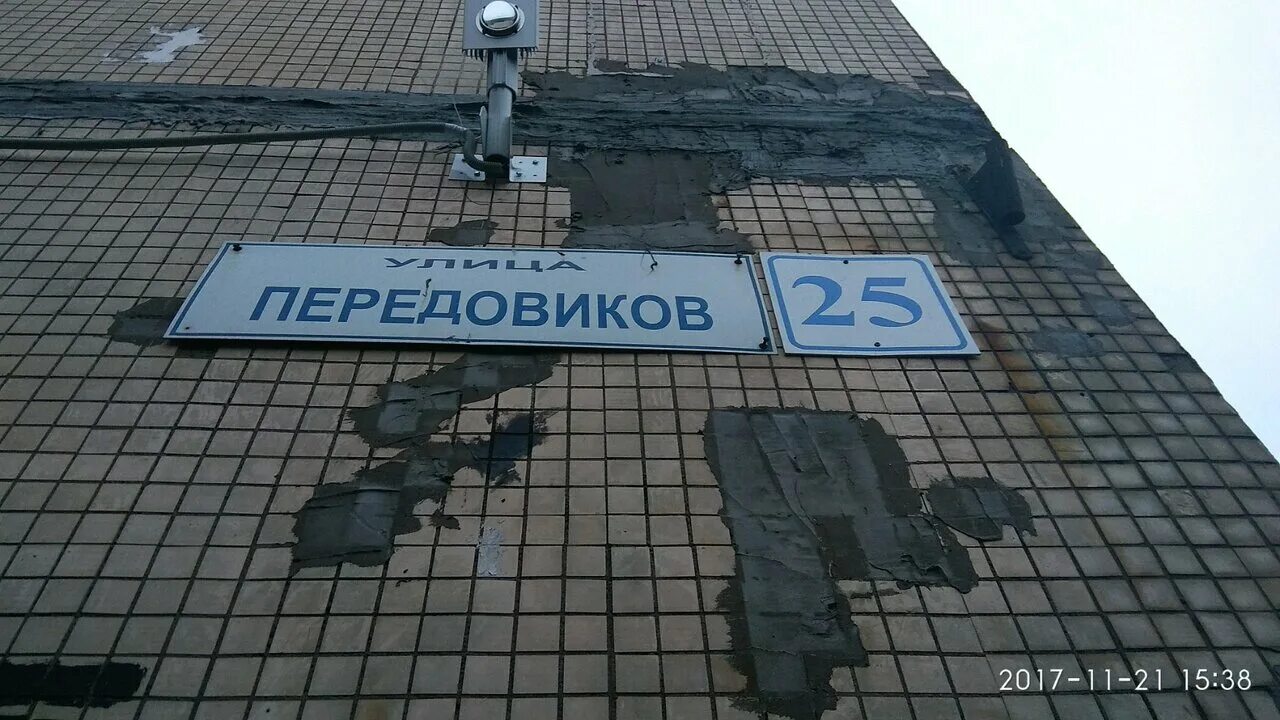 с. тореза 40 к 1. улица доблести 18к1. жск 1 санкт петербург. жск 1 санкт петербург.