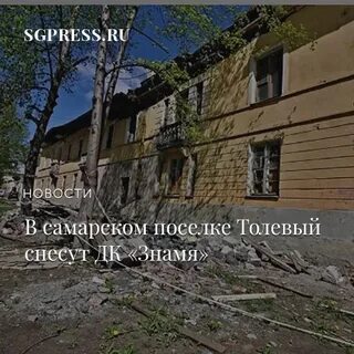 Погода самара поселок толевый