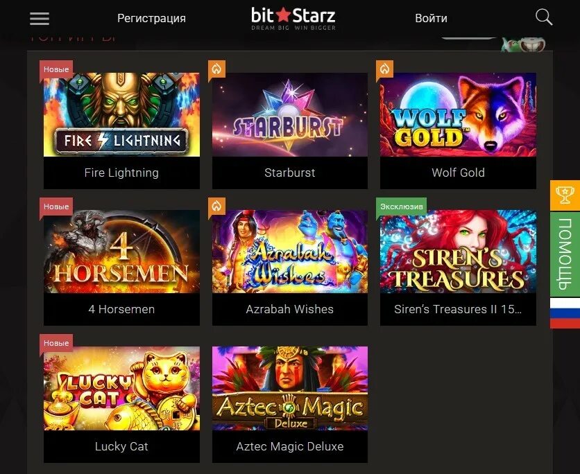 7 bit start. 30 bitstarz. bit star.