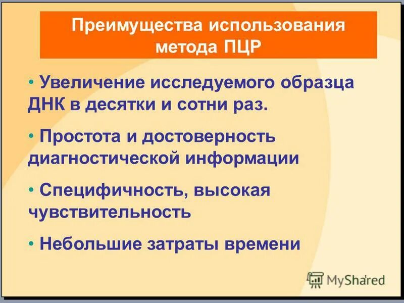 Данные необходимы для определения распространение болезней. Достоверная информация. Достоверность диагностической информации. Обеспечение достоверности информации. Примеры достоверной медицинской информации.