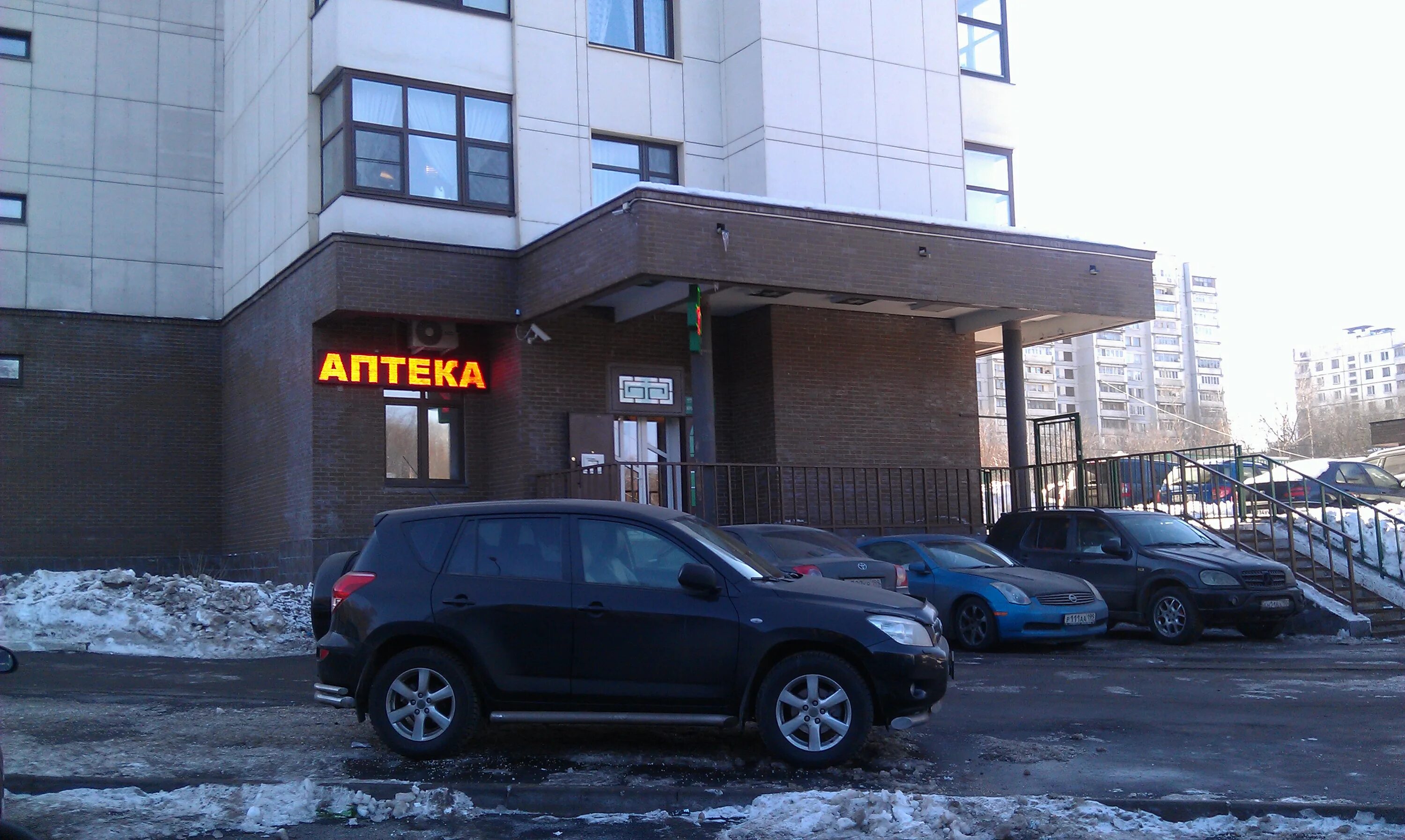 улица намёткина, 13а. аптека теплый стан. волгоградская 1 аптека. аптека теплый стан. горздрав профсоюзная.