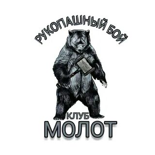 Клуб молот