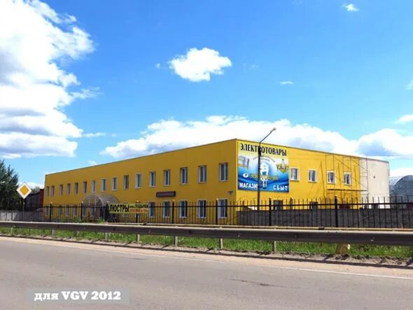Фасад мк мостостроевская ул 5 владимир фото улица Мостостроевская, 9, город Владимир, описание, история и фото здания на vgv