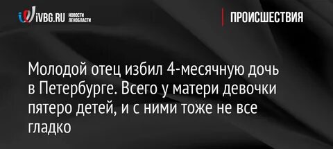 Месячные дочери