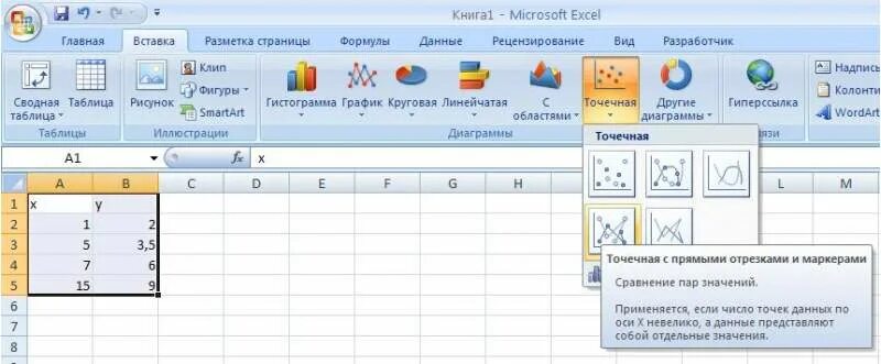 Как увеличить размер страницы в эксель. Кнопка офис в экселе. Масштабирование в экселе. Как расширить таблицу в экселе. Масштаб таблицы в экселе.