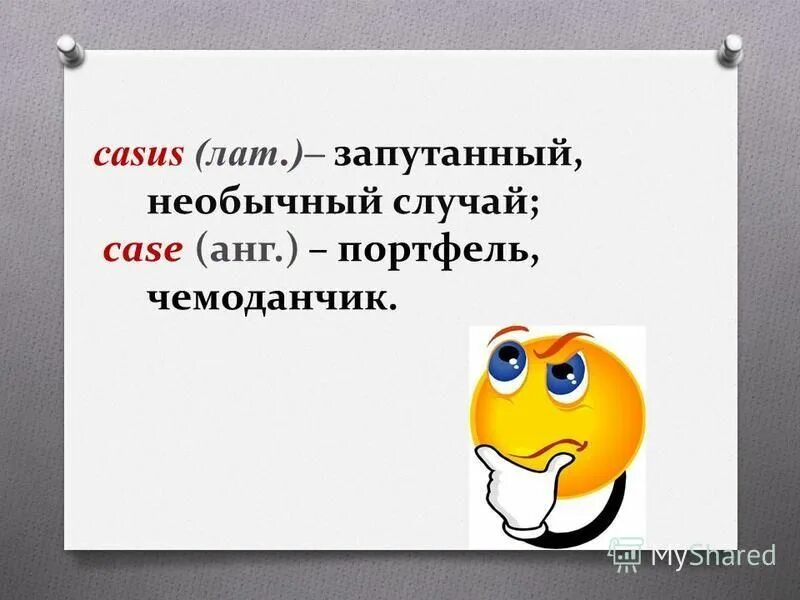 Кроссворд легкий. Гавиал крокодил. Случай странный случай редкий цифры в ссоре вот те на. Рисунок как поссорились цифры. Цифры в ссоре картинки.