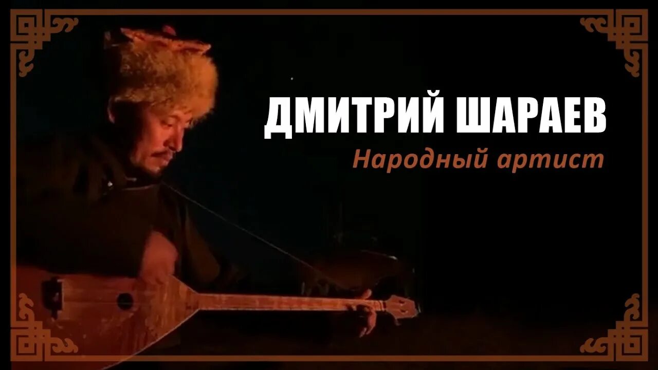 #городчемпионов_конкурс 2018 Дмитрий Шараев ВКонтакте