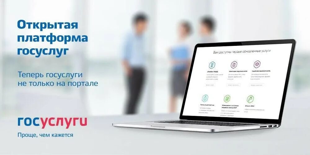 Пгс государственных сервисов. Схема поступления в вуз 2023. Платформа государственных сервисов пгс 2. Пгс-3 прибор громкоговорящей связи схема. Портал государственных сервисов пгс.