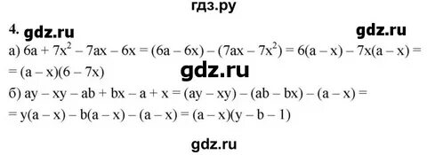 Кр 6 вариант 2