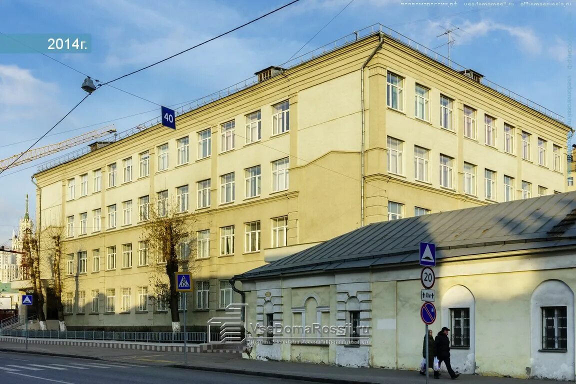 57 строение 4