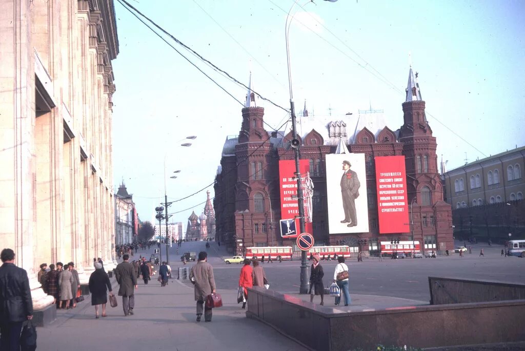 Москва 1982 фото. Москва 1982. москва 1982 год. фотографии москвы 1982. 1 мая 1982 года москва.