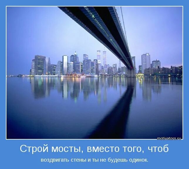 стена карикатура. ирландия веревочный мост. стены вместо мостов. монолитный железобетонный мост. мост между людьми.