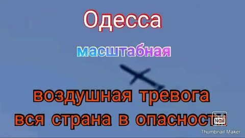 Гатчина воздушная тревога