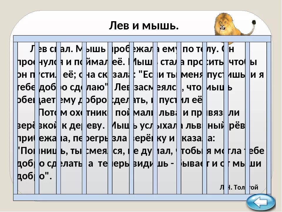 Чтение на 10 минут. Скорочтение для детей упражнения в домашних условиях 7 лет. Задания по скорочтению. Упражнения по скорочтению для дошкольников. Задания по скорочтению для дошкольников.