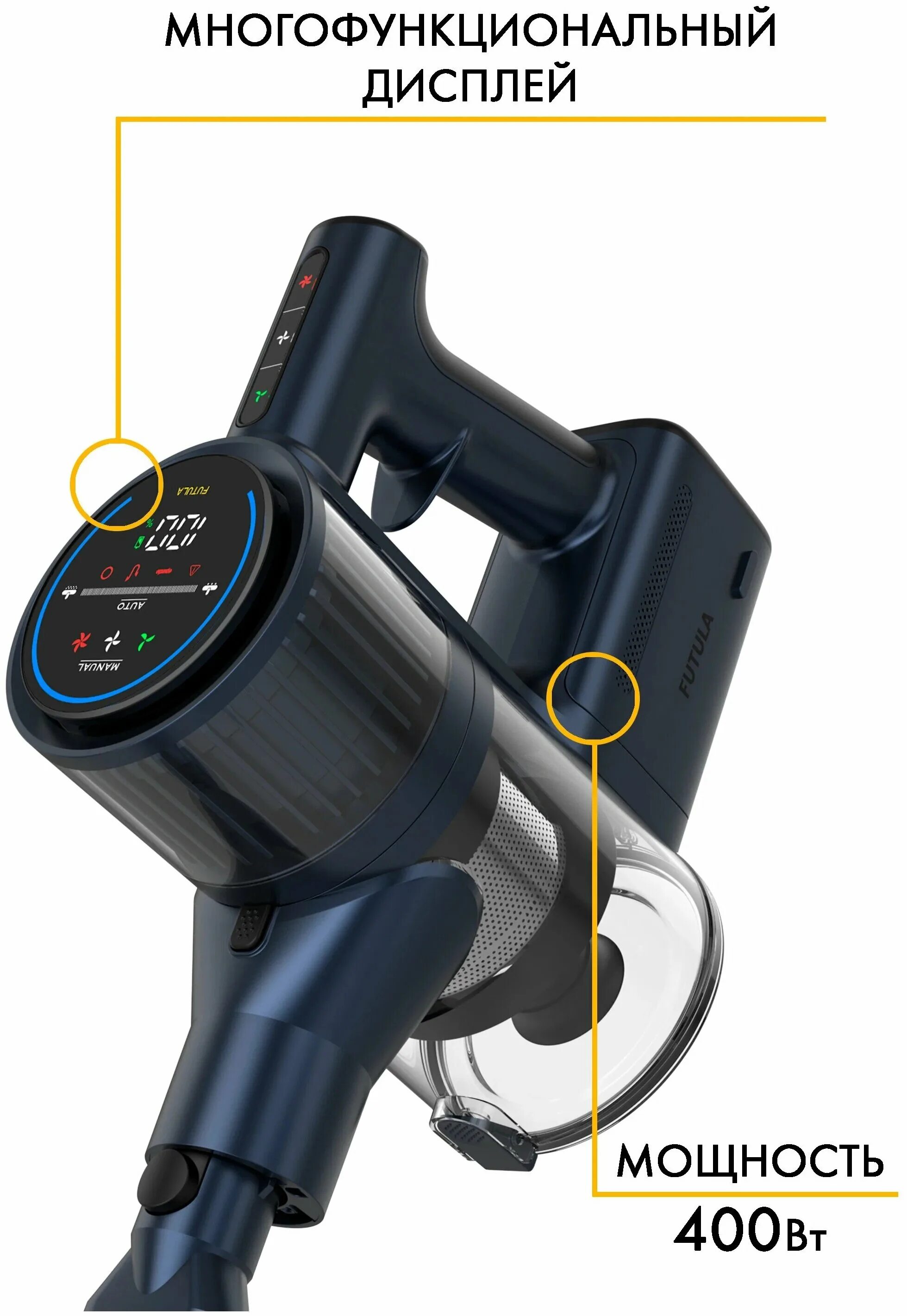 Futula v14 обзоры. вертикальный пылесос futula cordless vacuum cleaner v8 white. пылесос futula v14 индикация. Futula v14 обзоры. пылесос futula v14 индикация.