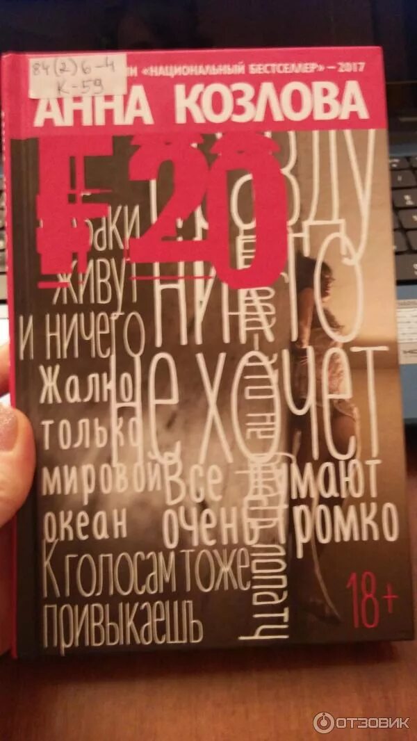 F book. F book
