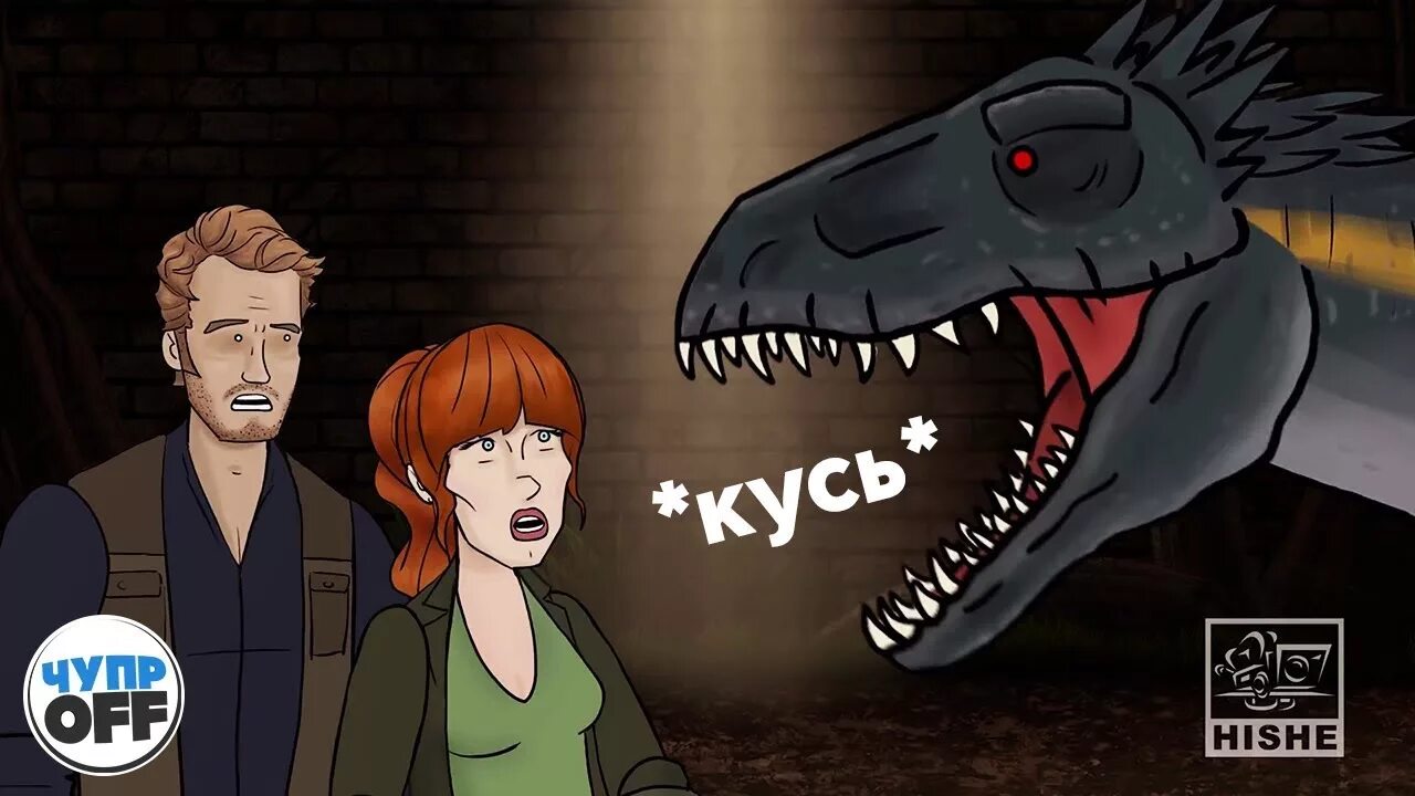 Jurassic world 2 на русском. Клэр Диринг. Мир Юрского периода Оуэн и Клэр. Клэр Диринг мир Юрского периода. Мир Юрского периода 1 Клэр.