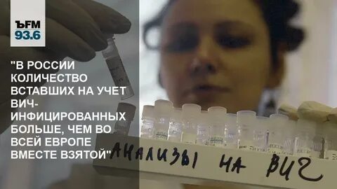 Вич учет