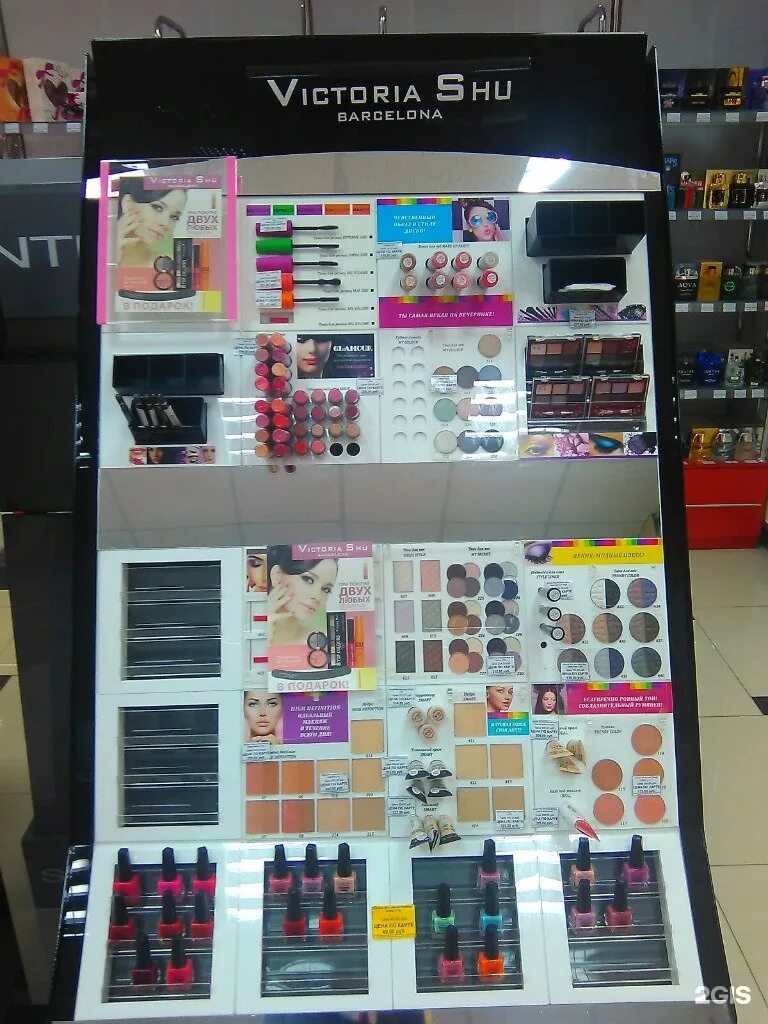 Супер маг нск каталог товаров. Магазин супермаг. Карта магазина supermag. Supermag карточка. Супермаг шампунь.