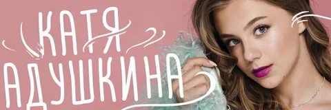 Регистрация лик