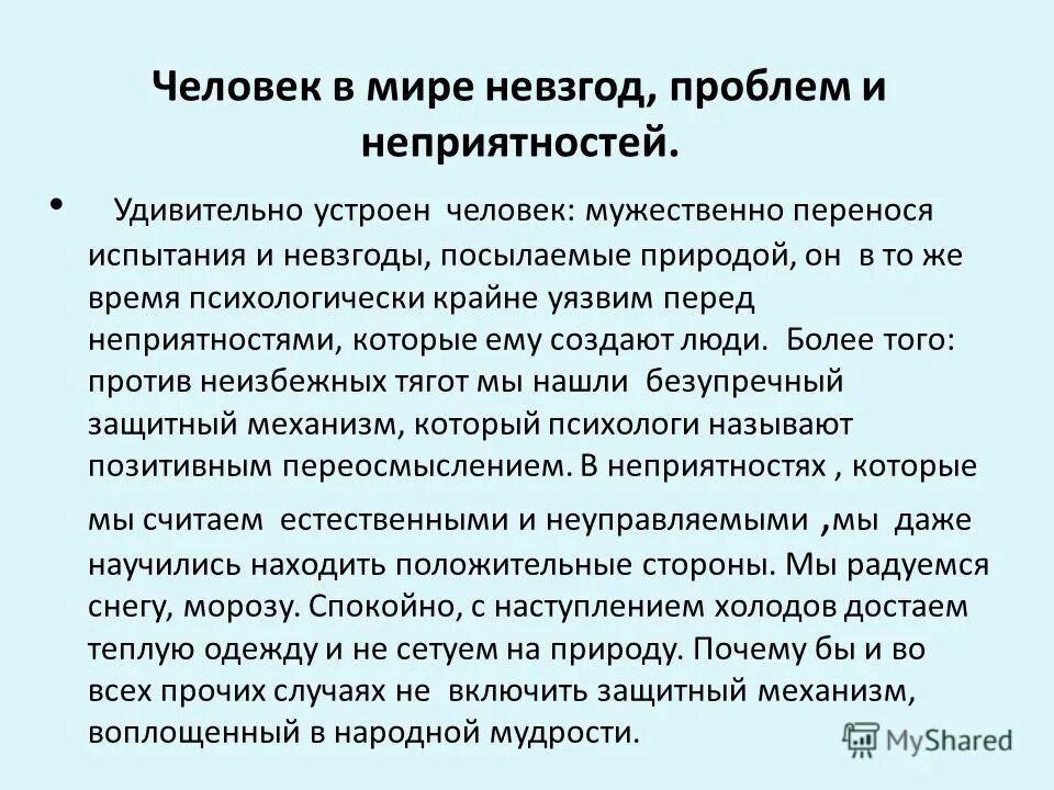 препятствия на пути к мечте. это грусть. проблемы и невзгоды. камни в горах. проблемы и невзгоды.