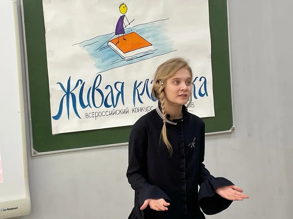 живая классика 2023 тексты 6 класс