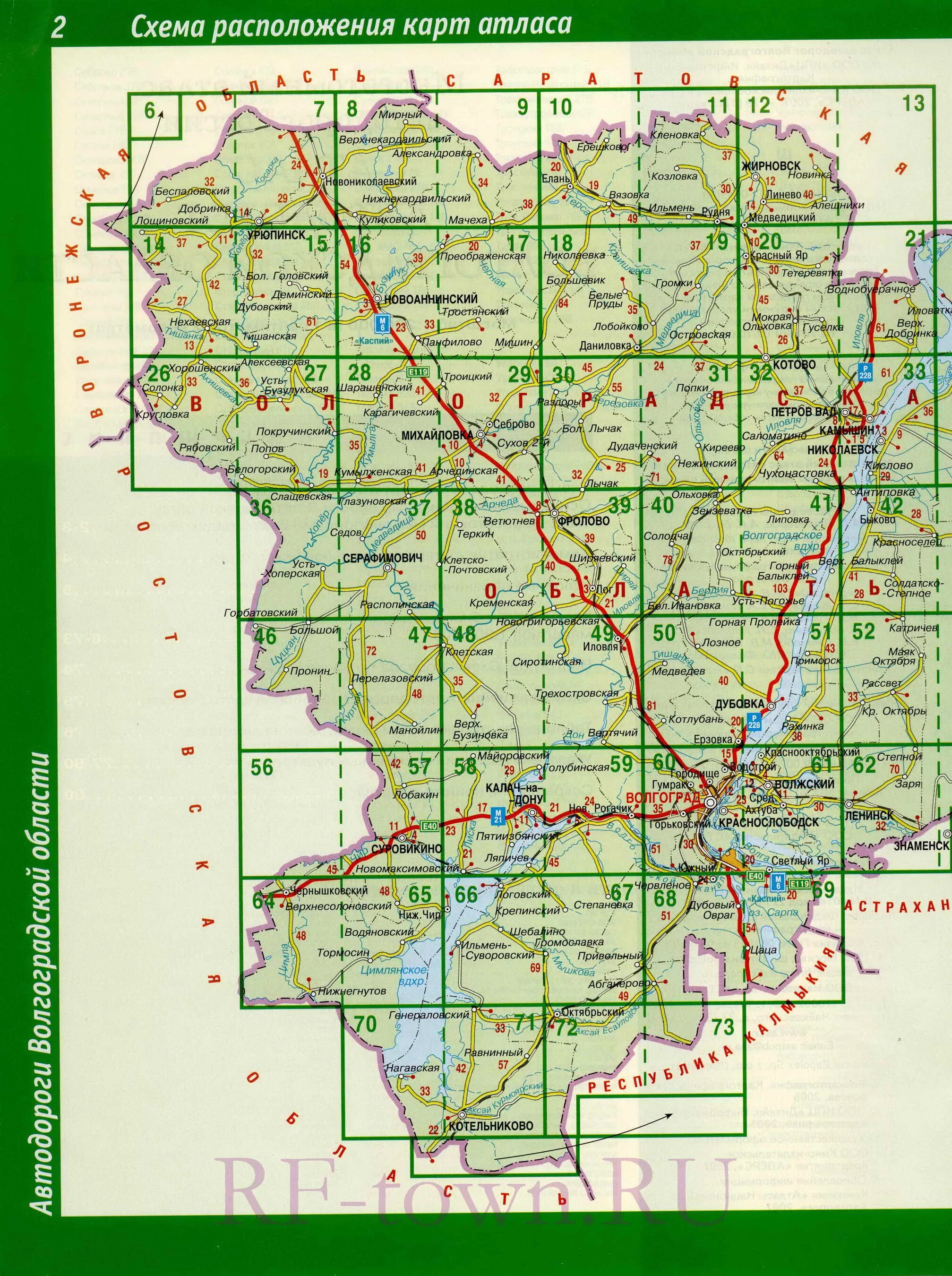 Карта волгоградской населенными пунктами. Карта автодорог Волгоградской области подробная. Карта автодорог Волгоградской области. Топографическая карта Волгоградской области подробная по районам. Топографическая карта Волгоградской области подробная.