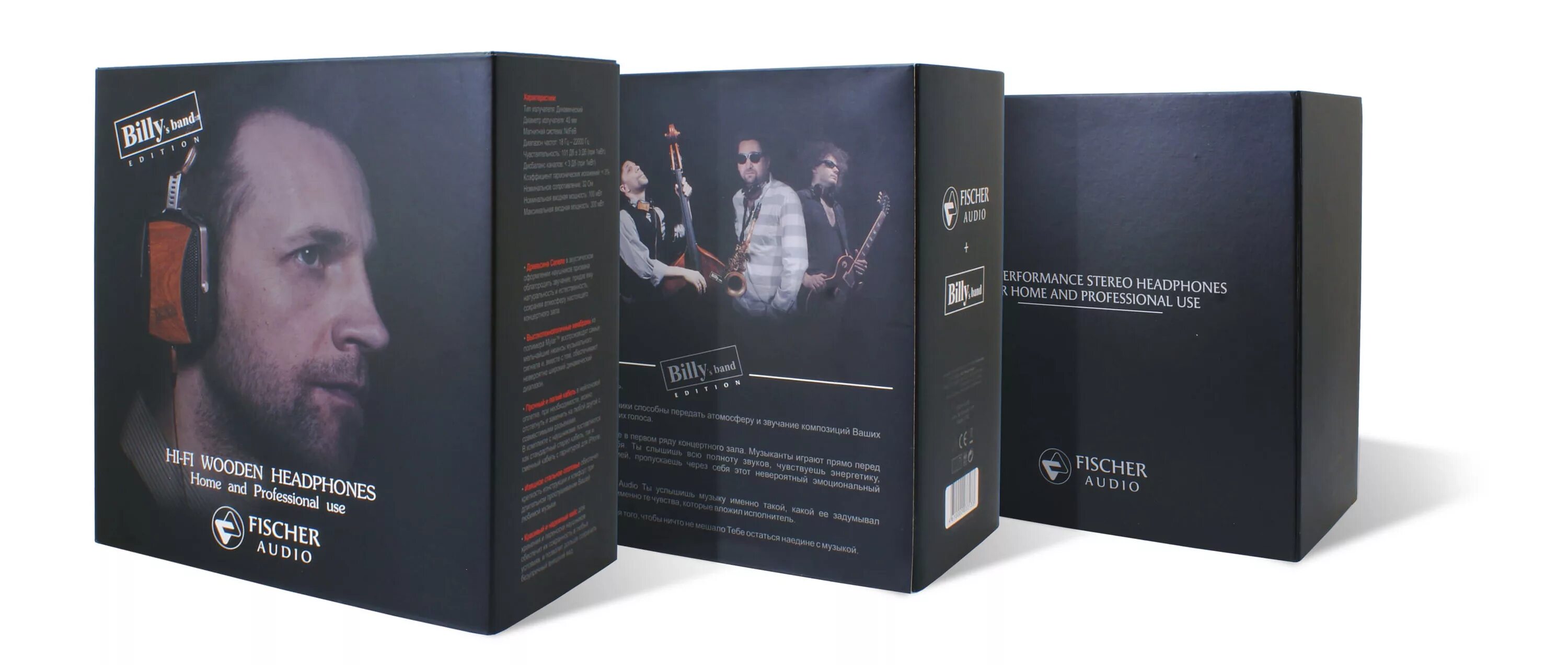 Band edition. Fischer audio история компании. Band edition. Collectomania интернет магазин виниловых пластинок. Band edition.