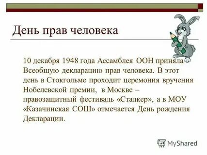Ответ объемом до 5 предложений
