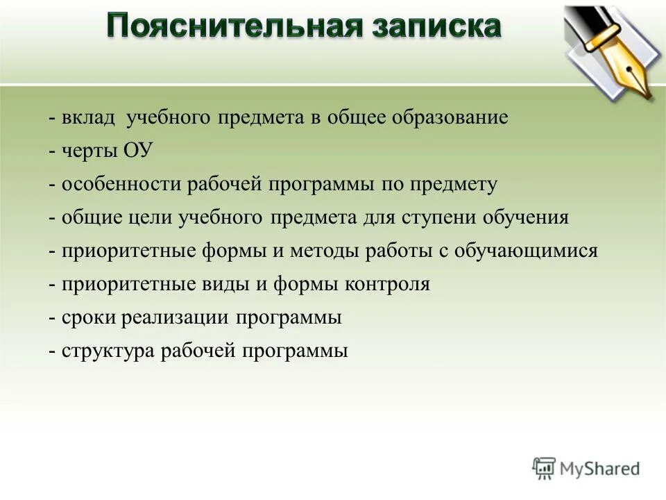 основные черты обучения в гимназиях