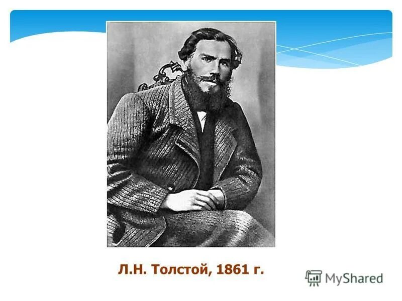 основные темы льва толстого. произведения толстого анна каренина. лев николаевич толстой автобиографическая трилогия детство. основные темы льва толстого. лев николаевич толстой литература творчества.